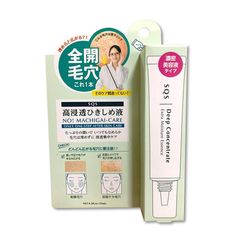 Kem thu nhỏ lỗ chân lông SQS Deep Concentrate Japan 15ml