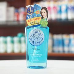 Dầu Tẩy Trang Kose Softymo Nhật Bản 230ml, giúp da đủ ẩm làm se kín lỗ chân lông tốt hơn
