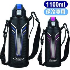 Bình nước giữ nhiệt Charger NEO 1100ml Nhật Bản - Chất liệu inox cao cấp, 