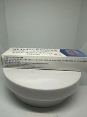 Kem Bôi Da Nhật Bản Giảm Ngứa, Dị Ứng, Nấm, Hắc Lào – Chiết Xuất Thảo Dược Thiên Nhiên