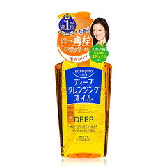 Dầu Tẩy Trang Shu Uemura Tasaki Ultimate Sublime Tsubaki Cleansing Oil 450ml - Giúp Làm Sạch Sâu, Cấp Ẩm Cho Da Mềm Mại 729607 nk