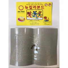Keo dính chuột ĐẠI PHÁT vàng, nguyên liệu Hàn Quốc, dính cực chắc, có sẵn mồi thu hút chuột