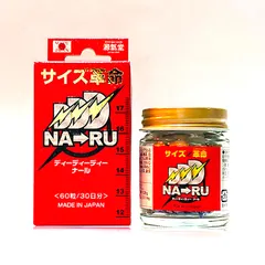 Viên Uống Genkido Naru Thực Phẩm Chức Năng Tăng Cường Sức Khỏe Cho Nam Giới