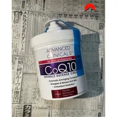 [MỸ] kem dưỡng da Advanced Clinicals CoQ10 Wrinkle Defense Cream, 454g