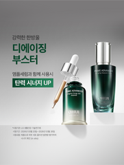 Set tinh chất căng bóng Ohui Prime Advancer Original Energy 100 Ampoule