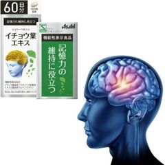 Viên uống bổ não Asahi – Hoạt huyết dưỡng não Nhật