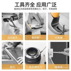 Bộ Dụng Cụ Sửa Chữa Đa Năng 24 Chi Tiết Có Hộp Đựng Nhựa Cáp Cứng