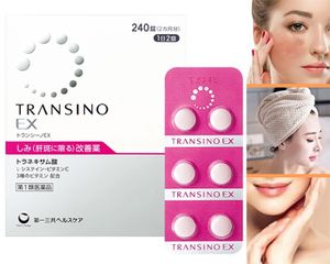 Viên Uống Giảm Nám Sáng Da Transino EX Nhật Bản [240 Viên]