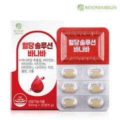 [Beyond Origin] Viên Uống Cân Bằng Đường Huyết Blood Suger Solution Banaba