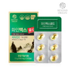 [Beyond Origin] Viên Tinh Dầu Thông đỏ FineMax Gold