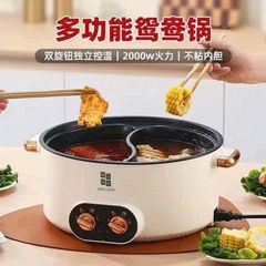 Nồi Lẩu 2 Ngăn Misu Louis Đường Kính 32CM Tiện Lợi