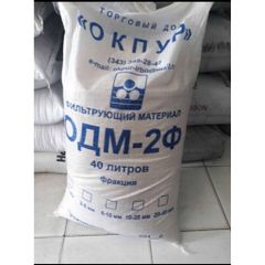 5 lít hạt ODM - AC nhập khẩu Nga dùng để khử phèn, xử lý nước 764261
