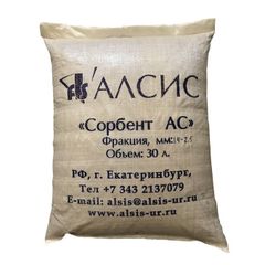 5 lít hạt ODM - AC nhập khẩu Nga dùng để khử phèn, xử lý nước 764261