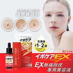 Tinh chất hỗ trợ mụn thịt Ipocare EX Serum 18ml - hỗ trợ làm mờ mụn thịt quanh mắt, cổ | Nhật Bản