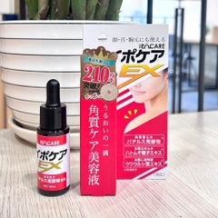 Tinh chất hỗ trợ mụn thịt Ipocare EX Serum 18ml - hỗ trợ làm mờ mụn thịt quanh mắt, cổ | Nhật Bản