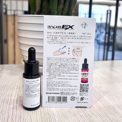 Tinh chất hỗ trợ mụn thịt Ipocare EX Serum 18ml - hỗ trợ làm mờ mụn thịt quanh mắt, cổ | Nhật Bản
