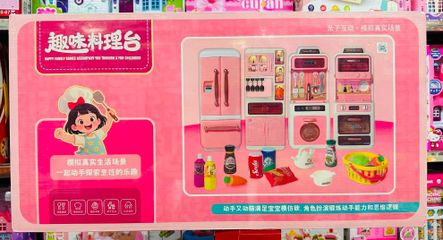 Bộ Đồ Chơi Nhà Bếp Mini Cho Bé Gái Kèm Tủ Lạnh, Bếp Nấu, Lò Nướng Và Phụ Kiện Nấu Ăn 998-7