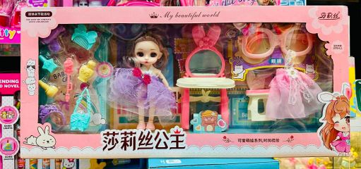 Bộ búp bê công chúa với 5 phụ kiện chính: bàn trang điểm, ghế, gương, túi xách và trang phục. Đồ chơi búp bê kèm phụ kiện trang điểm 636-87