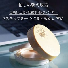 Phấn nước chống nắng đa năng Anessa All-in-One Japan 10g