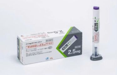 Mounjaro 2.5mg/0.5ml Lilly Hộp 2 Bút | Hàng Nhật Bản Chính Hãng