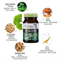 Bổ não Ginkgo & DHA EPA Noguchi Japan 60 viên