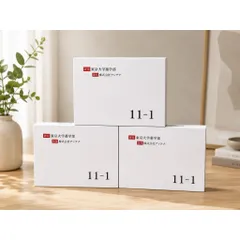 Bột men vi sinh cân bằng tiêu hóa API 11-1 Nhật Bản (Hộp 30 gói x 2g) 765046