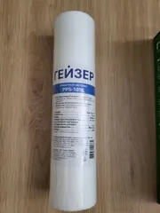 Bộ 3 lõi lọc thay thế cho máy lọc nước nano Geyser Ecotar 2 - Hàng chính hãng từ Nga, đảm bảo nguồn nước sạch và an toàn