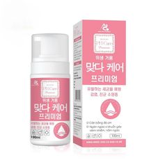 (Che tên) Bọt vệ sinh công nghệ Hàn Quốc cho vùng nhạy cảm nam nữ