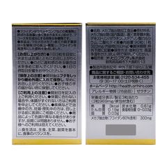Tảo Fucoidan Orihiro Japan 90 viên