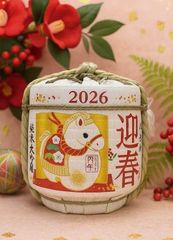 Rượu sake bình cói hình con ngựa Nhật 1800ml, phiên bản sản xuất riêng cho mùa Tết 2026