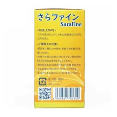 Giảm mỡ máu, xơ vữa động mạch SaraFine Fujina Japan 80 viên