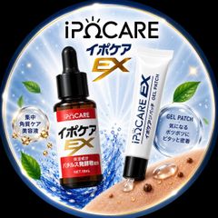 Gel bôi/Serum Ipocare EX Nhật bản dành cho nốt mụn cóc, da sần, mụn thịt li ti,... Thương hiệu Brain Cosmos