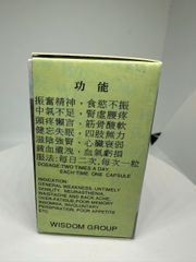Tăng cân nhân sâm linh chi tắc kè đại bổ hoàn-Ginseng Lin-Zi Gejie Pil (Bồi bổ cơ thể) hộp 30v