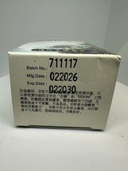 Tăng cân nhân sâm linh chi tắc kè đại bổ hoàn-Ginseng Lin-Zi Gejie Pil (Bồi bổ cơ thể) hộp 30v