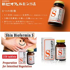 Men Tiêu Hóa Shin Biofermin S Tablets 550 Viên - Hỗ Trợ Tiêu Hóa, Cải Thiện Sức Khỏe Đường Ruột, Sản Phẩm Hàng Nội Địa Nhật Bản