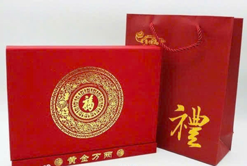 Hộp quà tặng Kim Nguyên Bảo 24k Date Xa NK