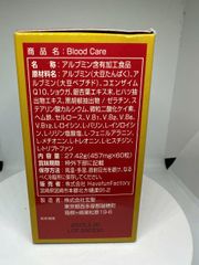 Blood Care, hỗ trợ giảm nguy cơ thiếu máu do thiếu sắt