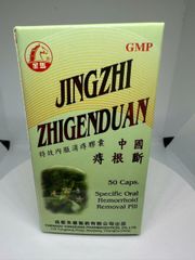 Trĩ Căn Đoạn Jingzhi Zhigenduan - Hỗ trợ làm giảm triệu chứng bệnh trĩ