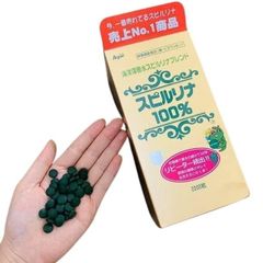 Tảo Xoắn Spirulina Japan Algae hỗ trợ tăng cường sức đề kháng, thanh lọc cơ thể, đẹp da (Hộp 2200 Viên)