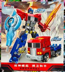 Mecha Đồ Chơi Robot Biến Hình Xe Ô Tô 068, Robot Biến Hình Cho Trẻ Em Trên 6 Tuổi