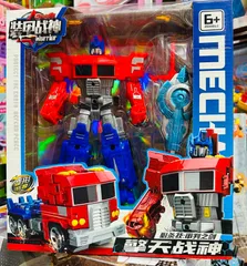Mecha Đồ Chơi Robot Biến Hình Xe Ô Tô 068, Robot Biến Hình Cho Trẻ Em Trên 6 Tuổi