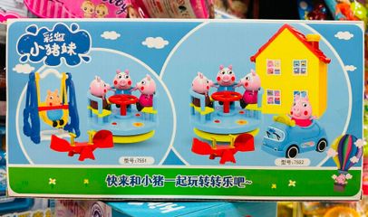 Đồ chơi nhà búp bê  công viên giải trí heo Peppa Pig với nhiều phụ kiện nội thất 7551