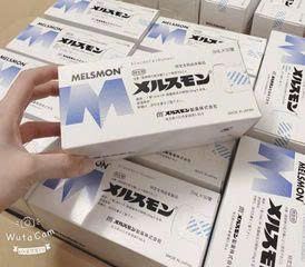 Tế Bào Gốc Nhau Thái Người Melsmon Placenta Nhật Bản - 50 Ống X 2ml - Giải Pháp Làm Đẹp Tự Nhiên Cho Làn Da Căng Mịn, Trẻ Trung 766502