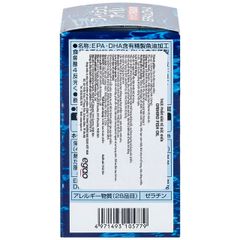Viên uống hỗ trợ cho não bộ và thị lực Orihiro Fish Oil (180 viên)