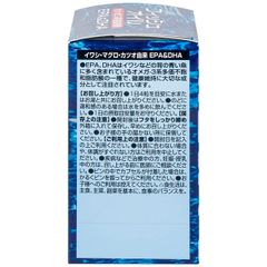 Viên uống hỗ trợ cho não bộ và thị lực Orihiro Fish Oil (180 viên)
