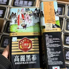 Hắc Sâm Củ Khô Hộp Thiếc Insam Hàn Quốc Hộp 300g 10 Củ, Nhân Sâm Đen Hàn Quốc