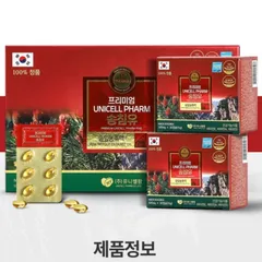 Tinh Dầu Thông Đỏ Hàn Quốc Premium Unicell Pharm Pine Hộp 180 Viên x 500mg Giúp Hỗ Trợ Mỡ Máu, Tiểu Đường, Oxy Hóa