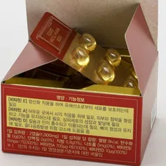 Tinh Dầu Thông Đỏ Hàn Quốc Premium Unicell Pharm Pine Hộp 180 Viên x 500mg Giúp Hỗ Trợ Mỡ Máu, Tiểu Đường, Oxy Hóa