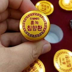 An Cung Ngưu Bổ Não Trầm Hương Hàn Quốc Hongnok Chimhyanghwan Hộp 32 Viên Giúp Lưu Thông Mạch máu