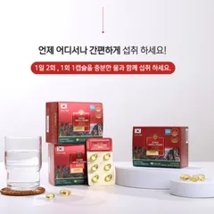 Tinh Dầu Thông Đỏ Hàn Quốc Premium Unicell Pharm Pine Hộp 180 Viên x 500mg Giúp Hỗ Trợ Mỡ Máu, Tiểu Đường, Oxy Hóa